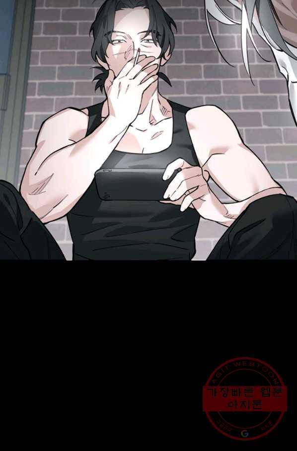 더 익스트림 2화 더 익스트림 크루 2