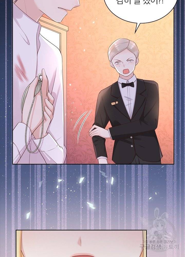 악녀는 사실 킹메이커입니다 8화 27