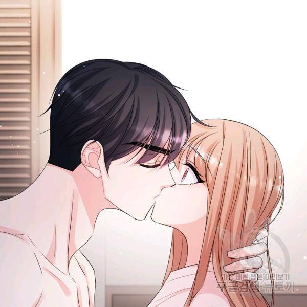 사내 스토킹을 금지합니다 22화 11
