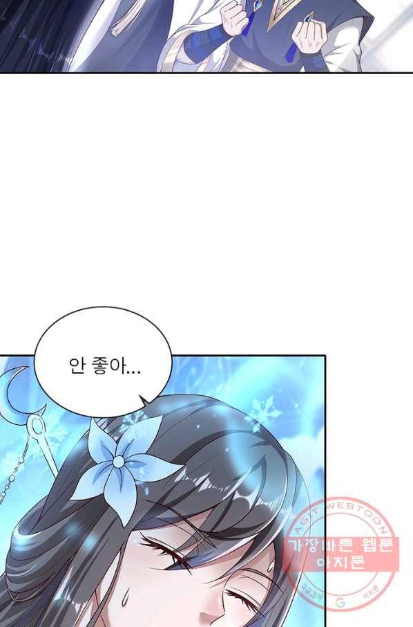 환생무림기 32화 12