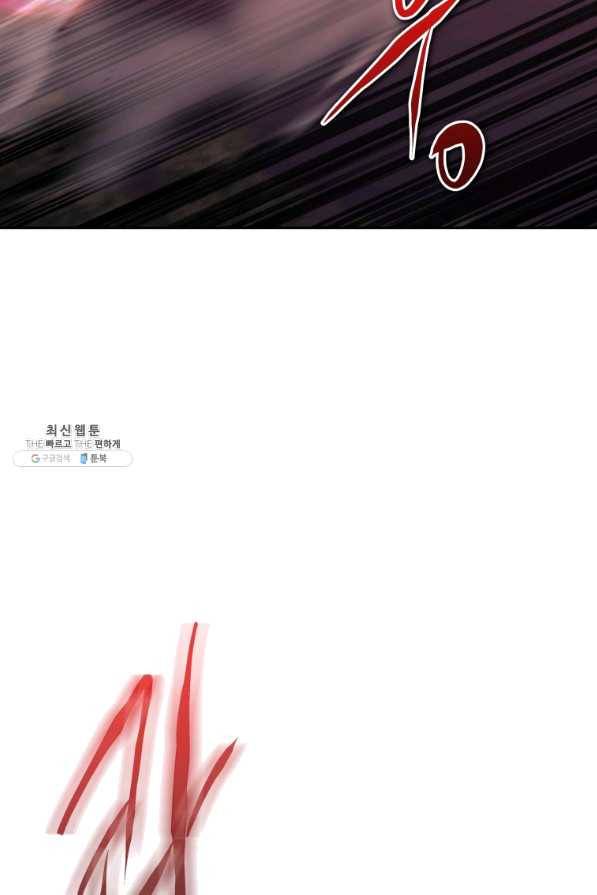 오늘부터 플레이어 35화 12