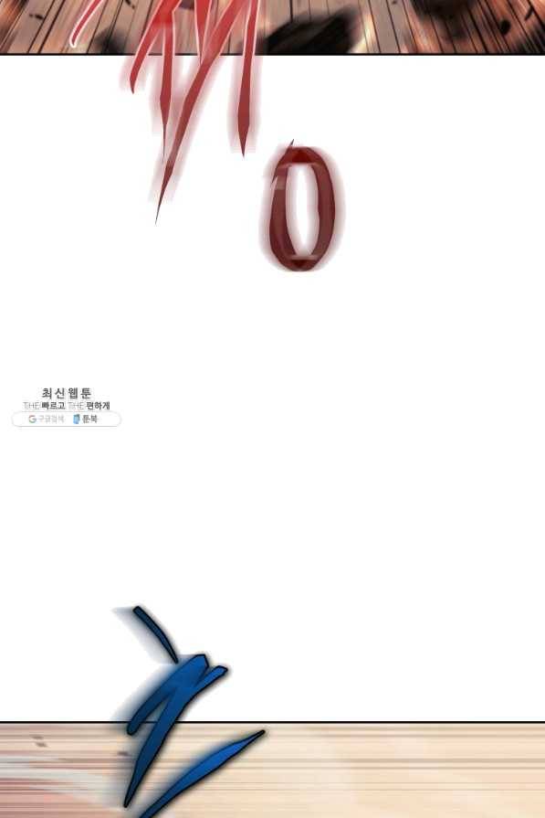 오늘부터 플레이어 35화 14