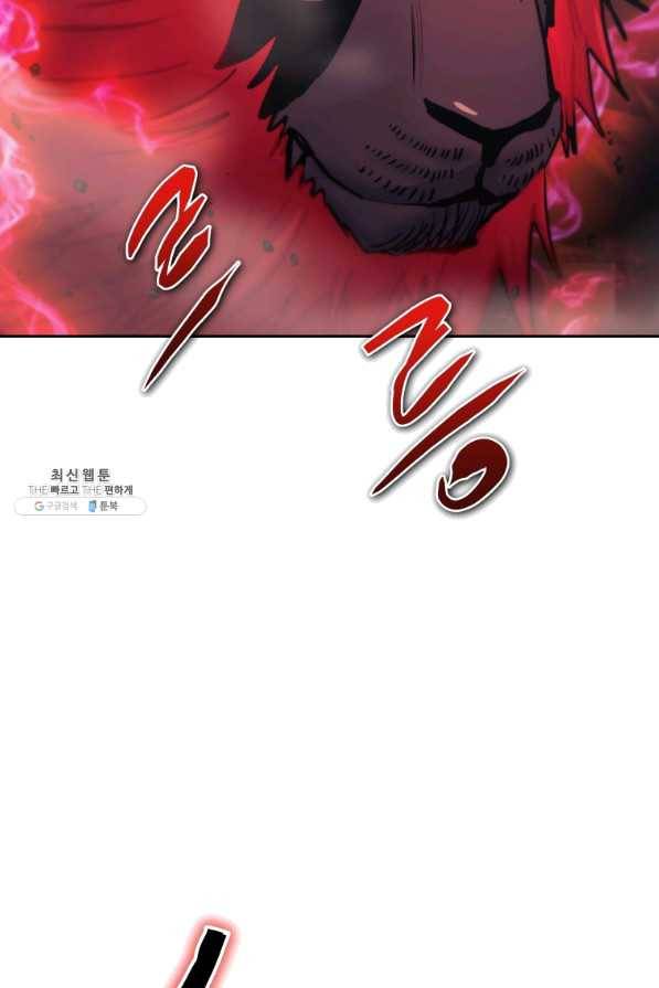 오늘부터 플레이어 35화 17