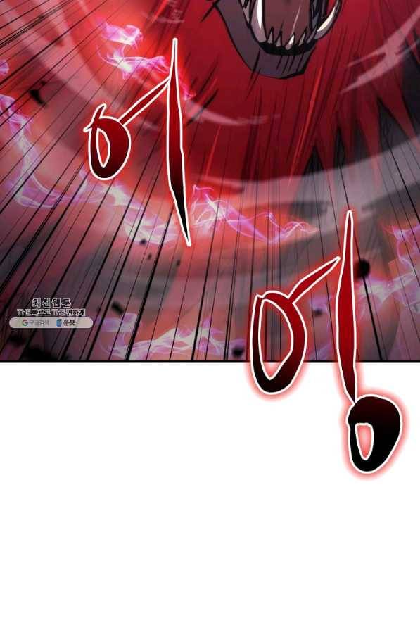 오늘부터 플레이어 35화 19