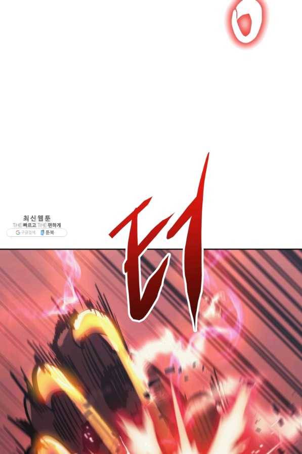 오늘부터 플레이어 35화 26