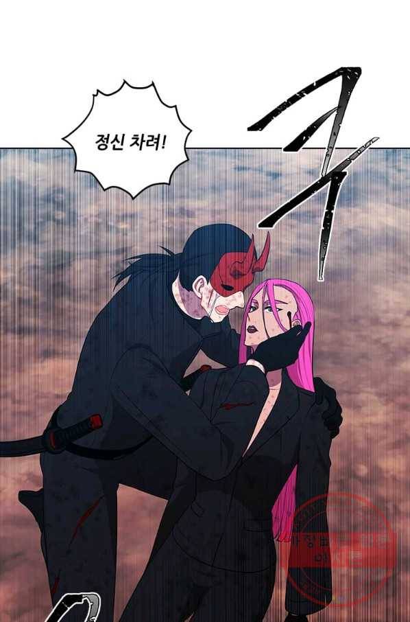 나 혼자 소설 속 망나니 80화 3