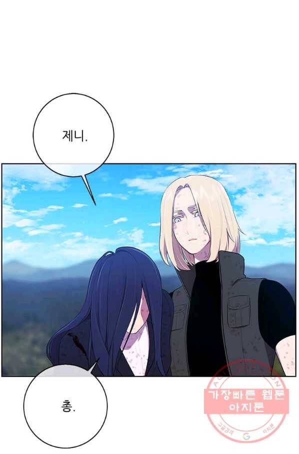 나 혼자 소설 속 망나니 80화 6