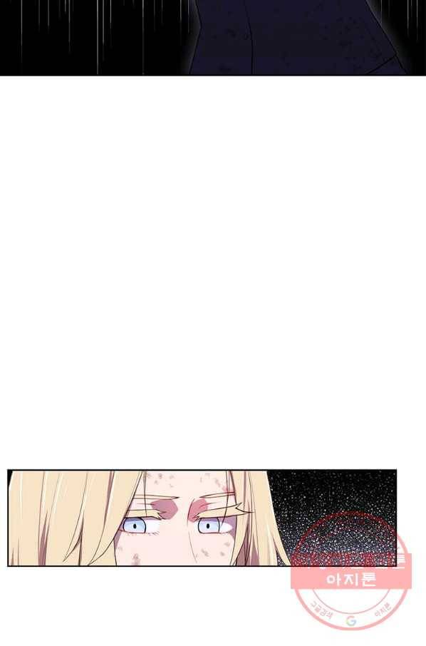 나 혼자 소설 속 망나니 80화 13