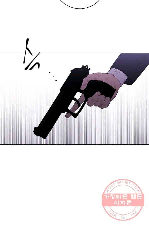 나 혼자 소설 속 망나니 80화 18