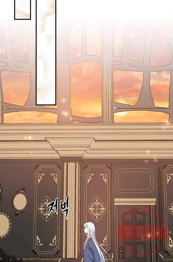 이그레트 42화 18