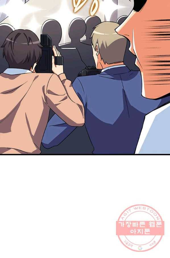 나 홀로 로그인 시즌3 4화 18