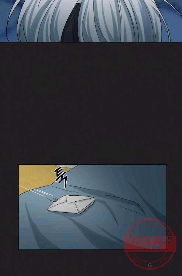 기억의 밤 23화 48