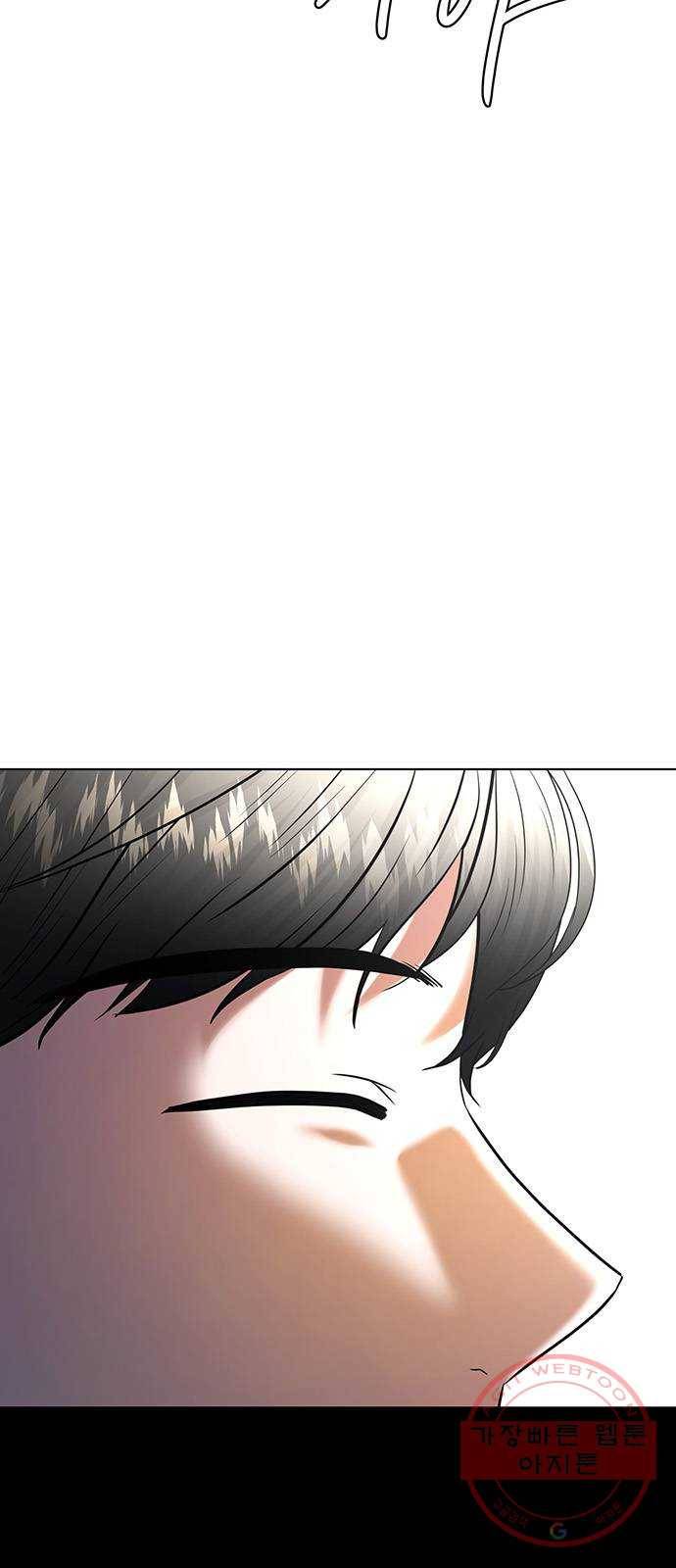 더 나우 40화 4