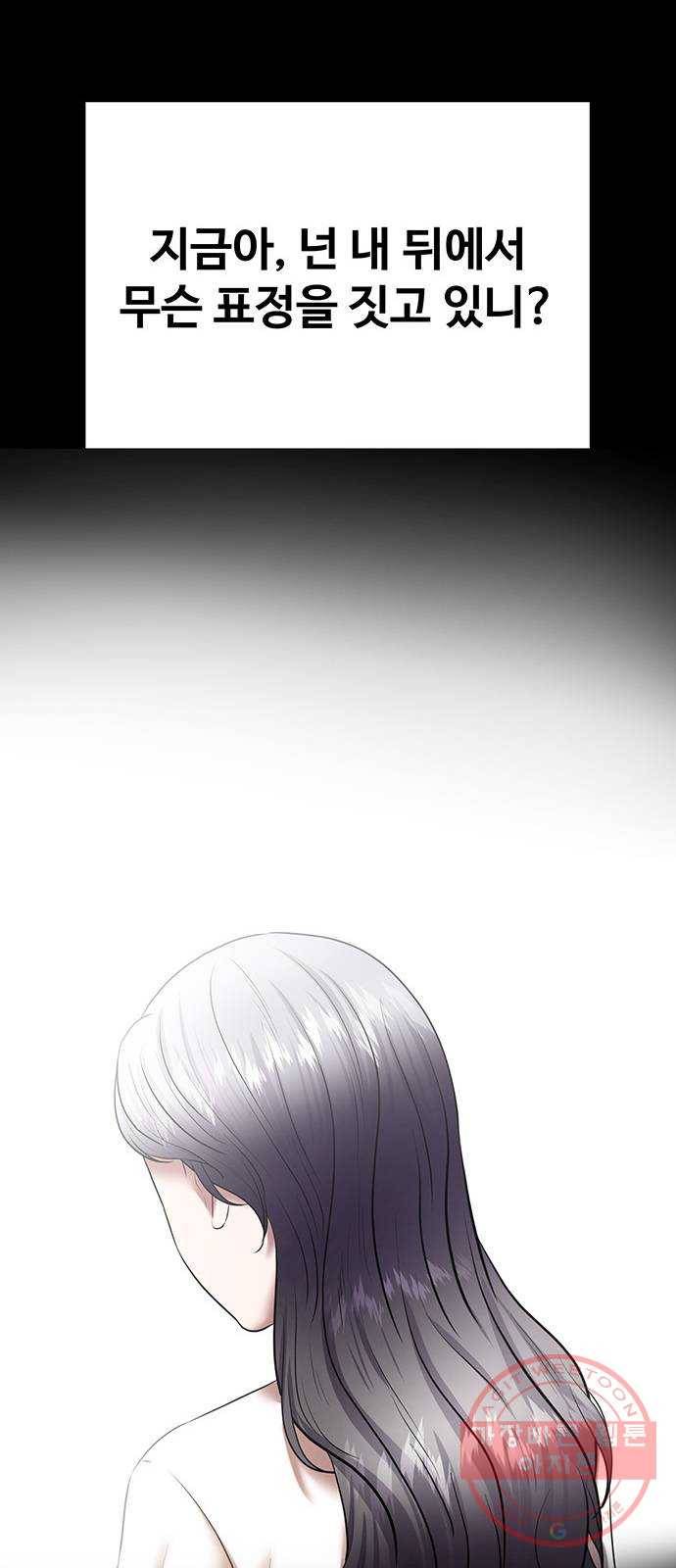 더 나우 40화 19