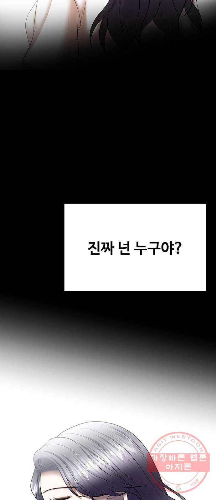 더 나우 40화 20