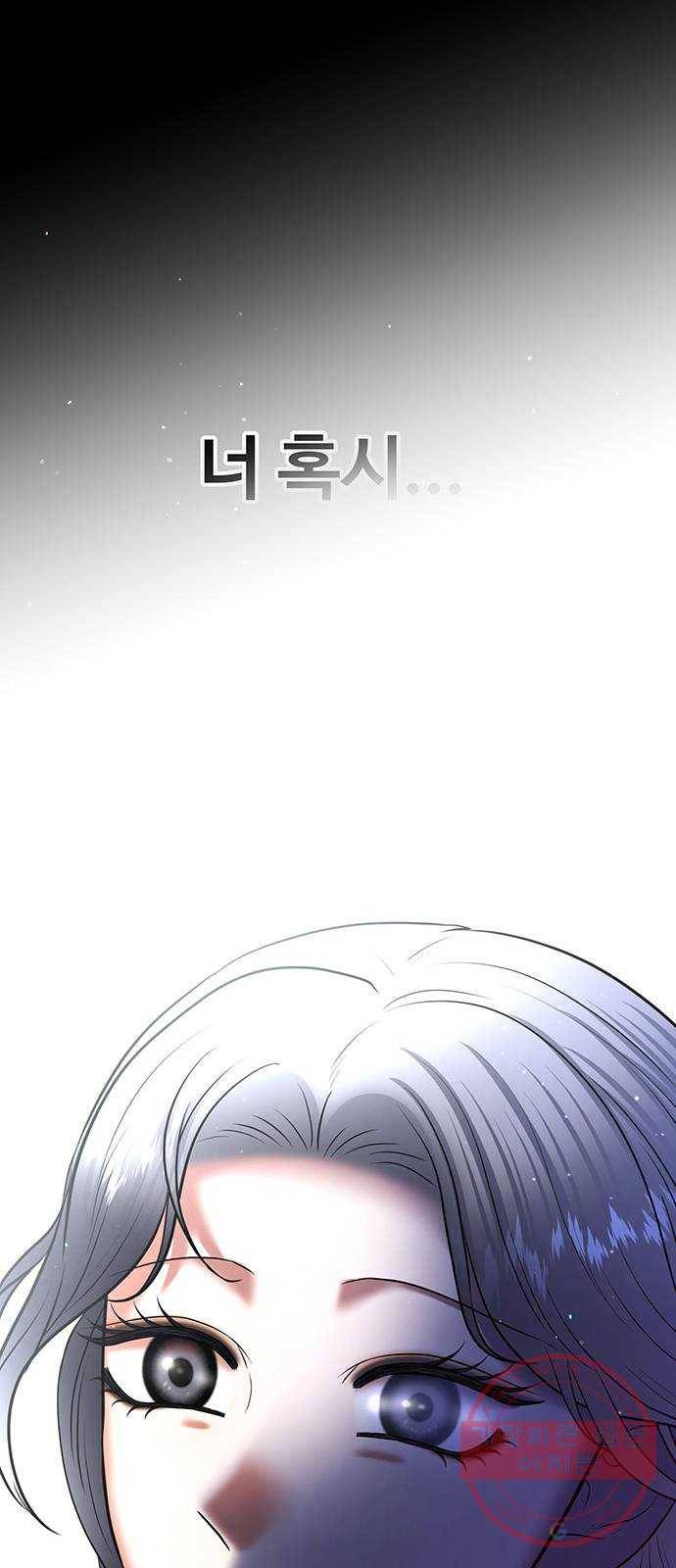 더 나우 40화 22