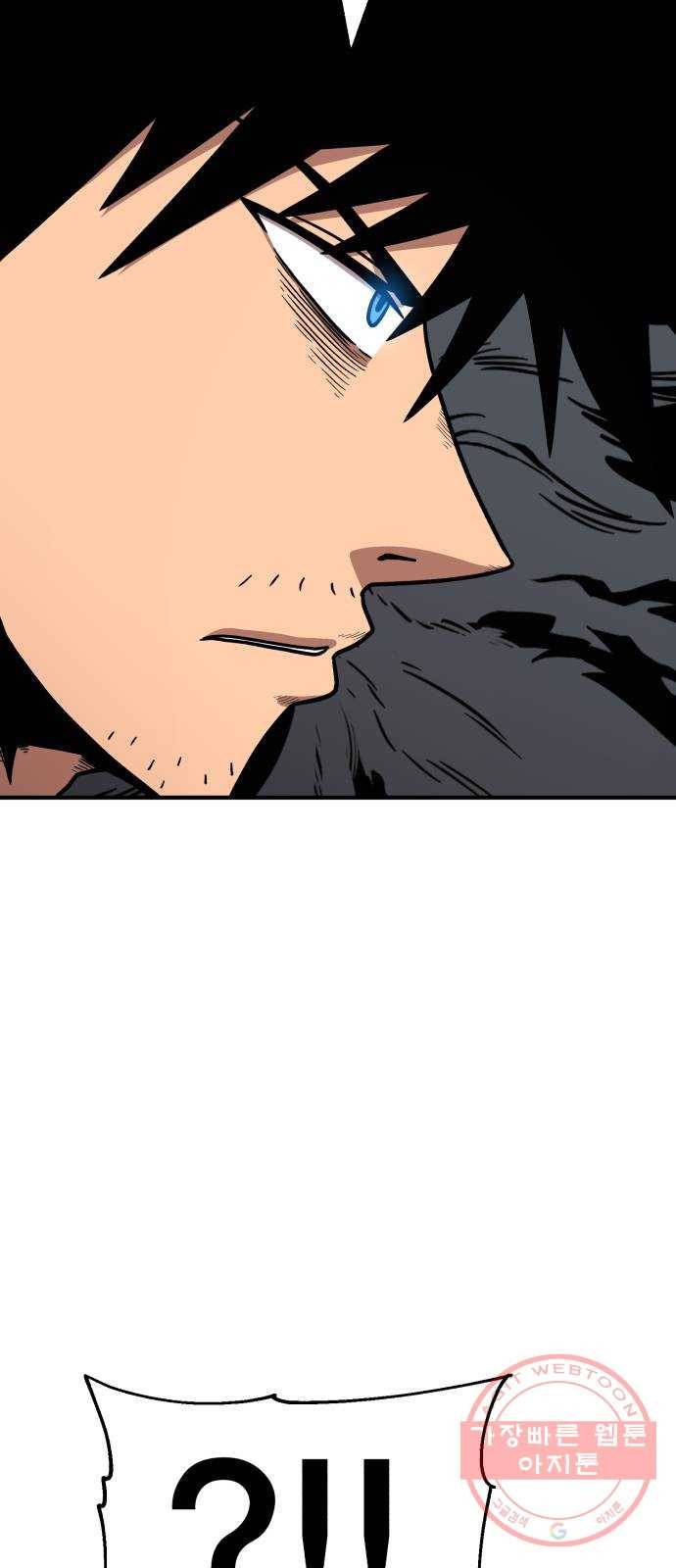 메트로 헌터 30. 승급 심사(4) 86
