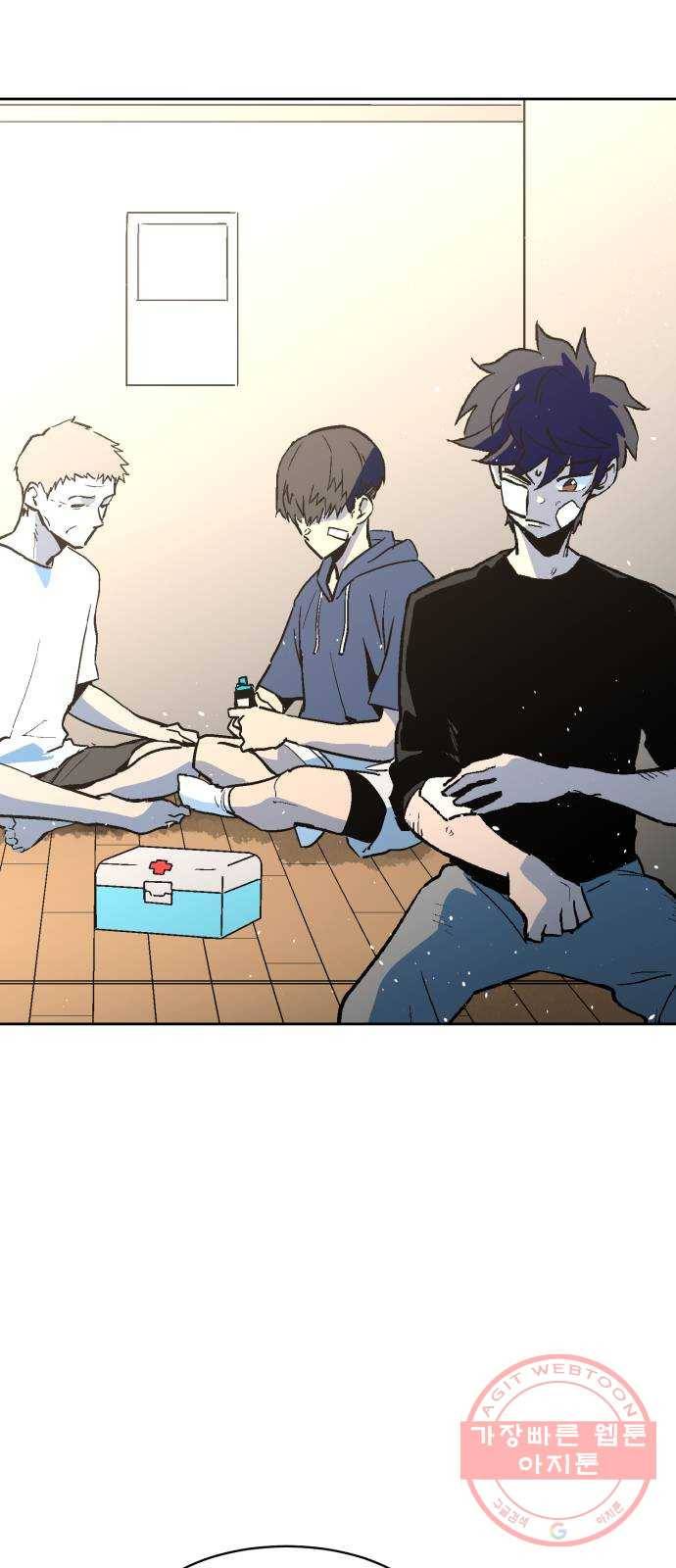 스트릿 워크아웃 17화 8