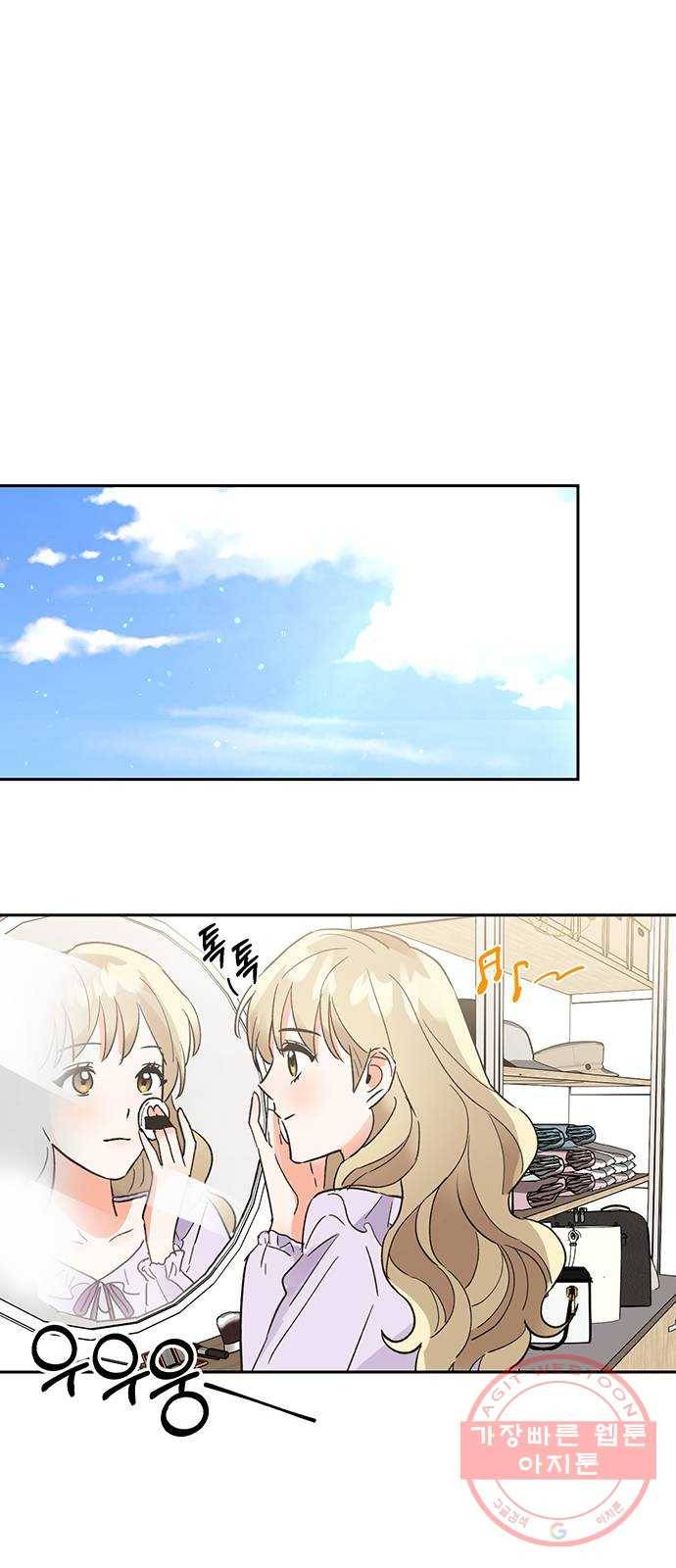 키스 식스 센스 37화 18