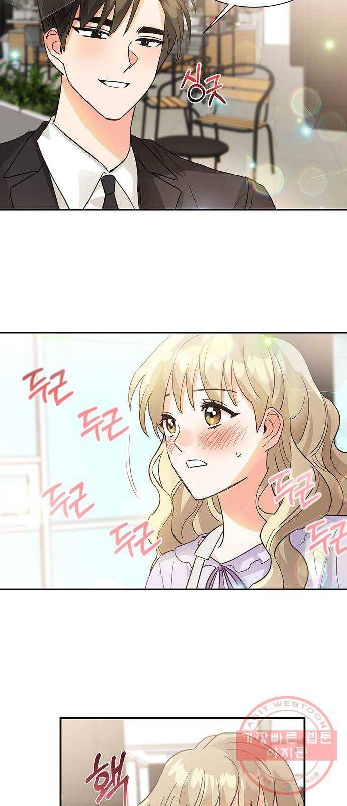 키스 식스 센스 37화 41