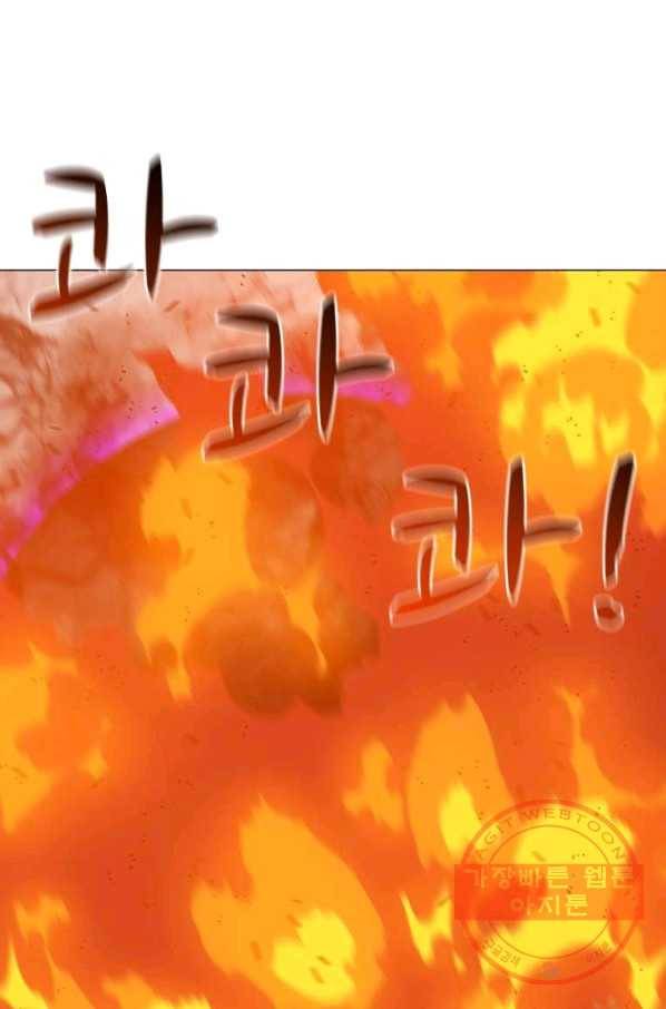 자본주의가 낳은 괴물 42화 1