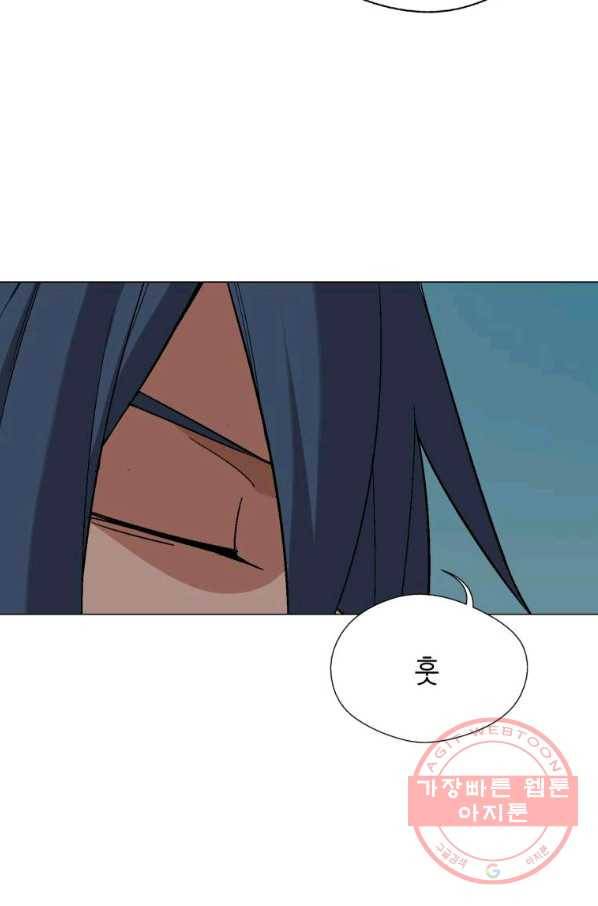 자본주의가 낳은 괴물 42화 8