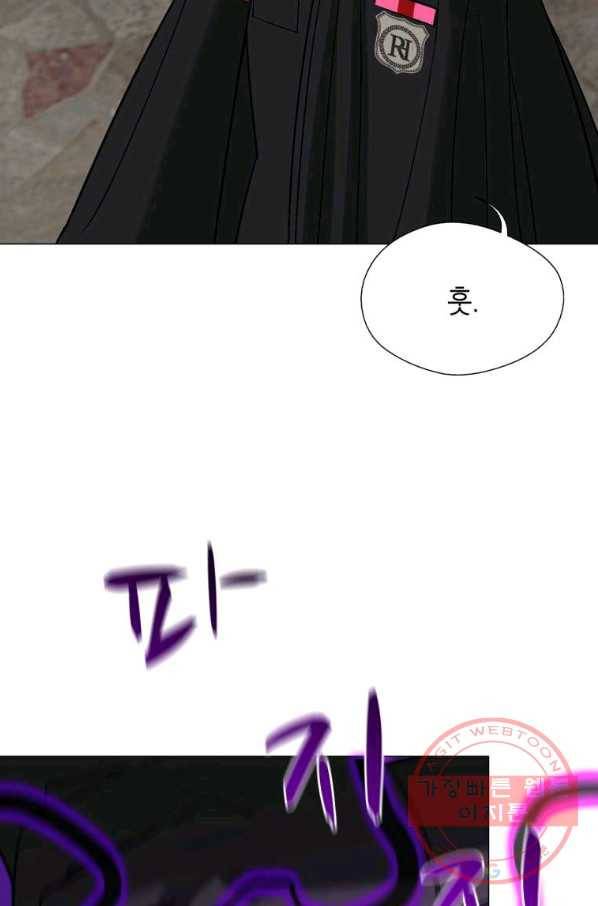 자본주의가 낳은 괴물 42화 11