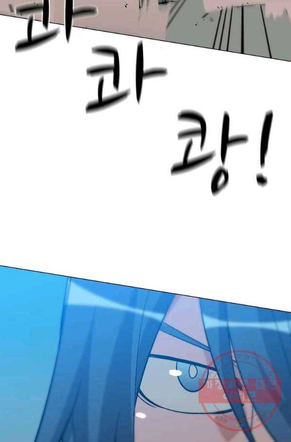 자본주의가 낳은 괴물 42화 16