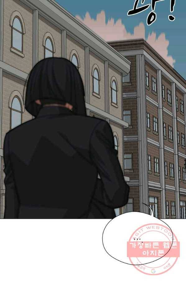 자본주의가 낳은 괴물 42화 46