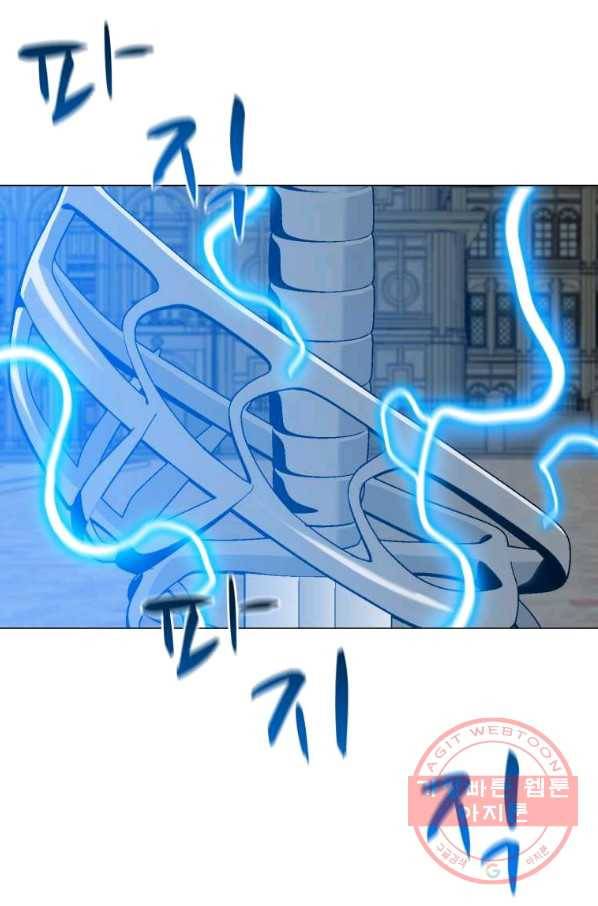 자본주의가 낳은 괴물 42화 59