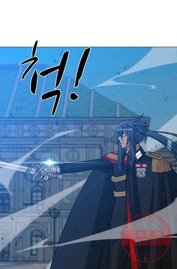 자본주의가 낳은 괴물 42화 60
