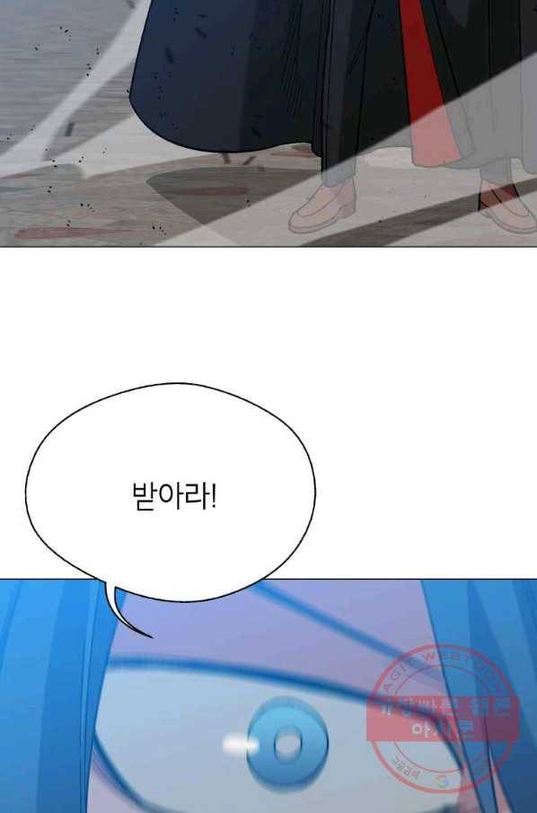 자본주의가 낳은 괴물 42화 61