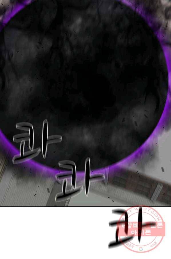 자본주의가 낳은 괴물 42화 65