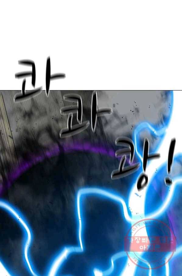 자본주의가 낳은 괴물 42화 66