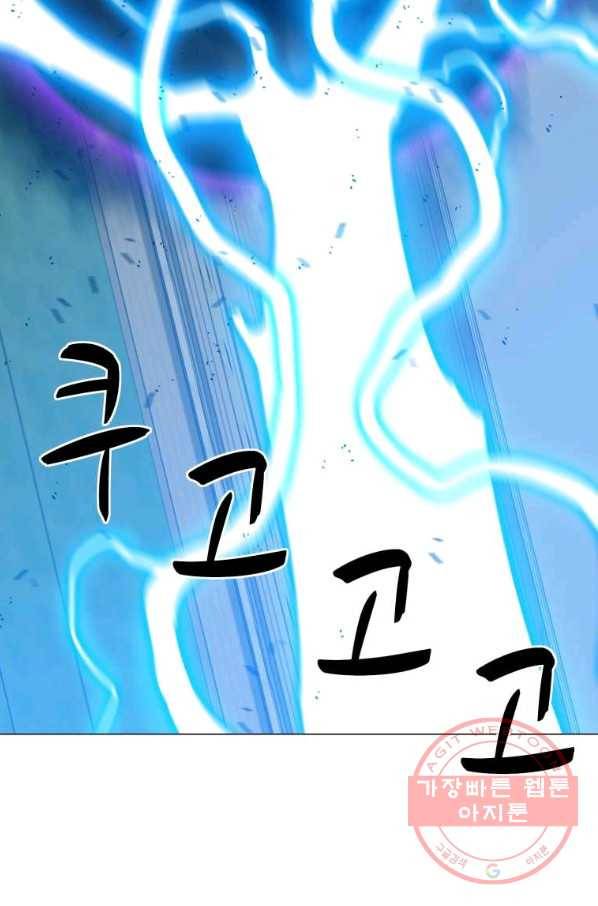 자본주의가 낳은 괴물 42화 67
