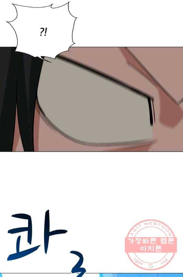 자본주의가 낳은 괴물 42화 70