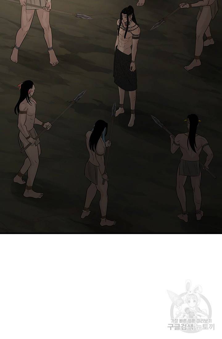 토템의 영역 62화 27