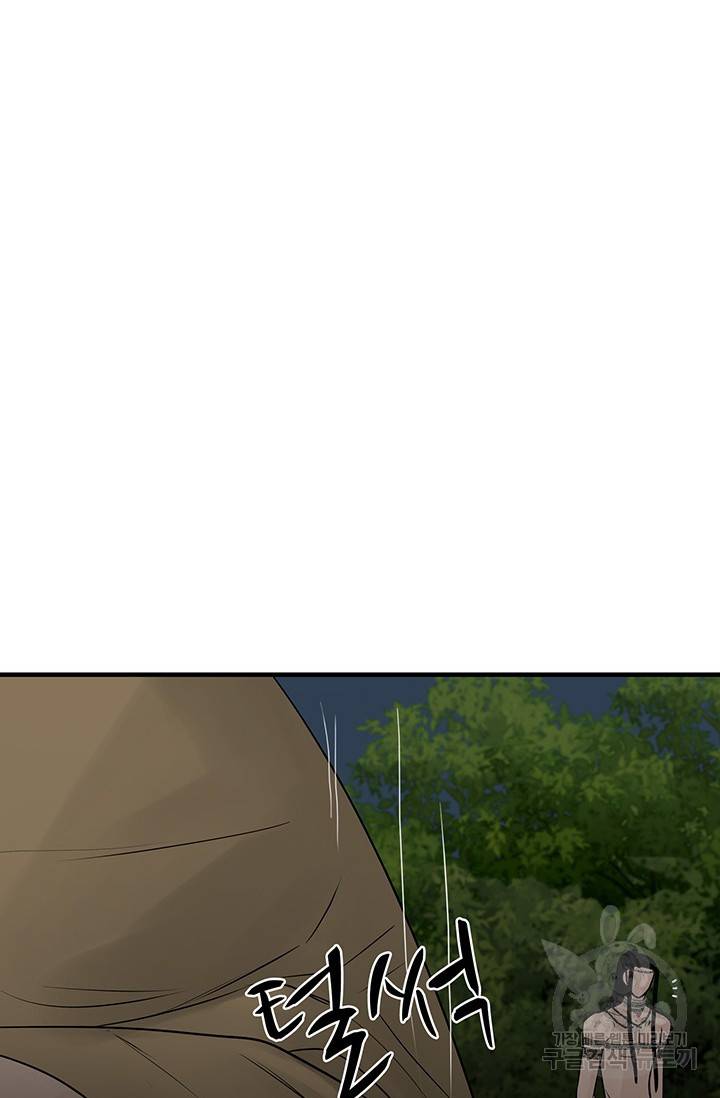 토템의 영역 62화 78