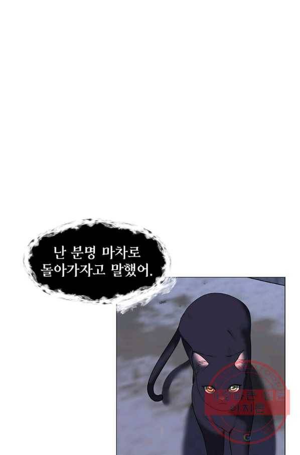 에스티오 8화 1
