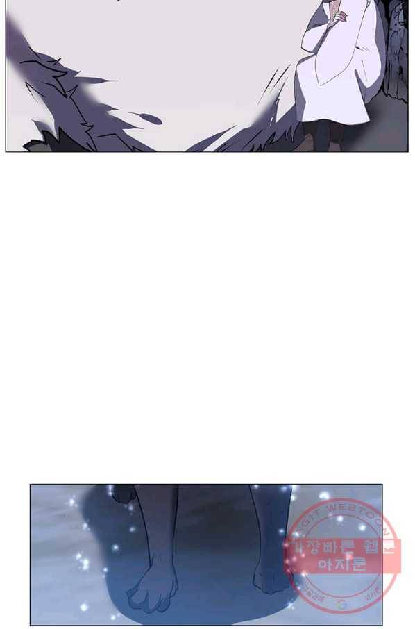 에스티오 8화 4