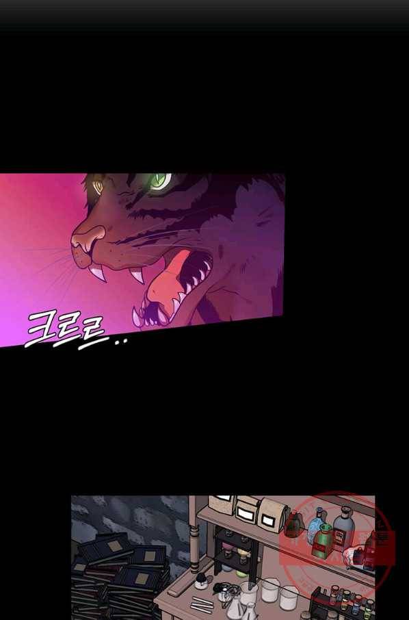 에스티오 8화 12
