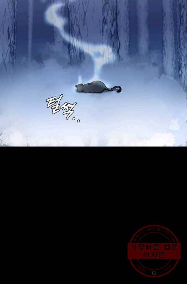 에스티오 8화 21