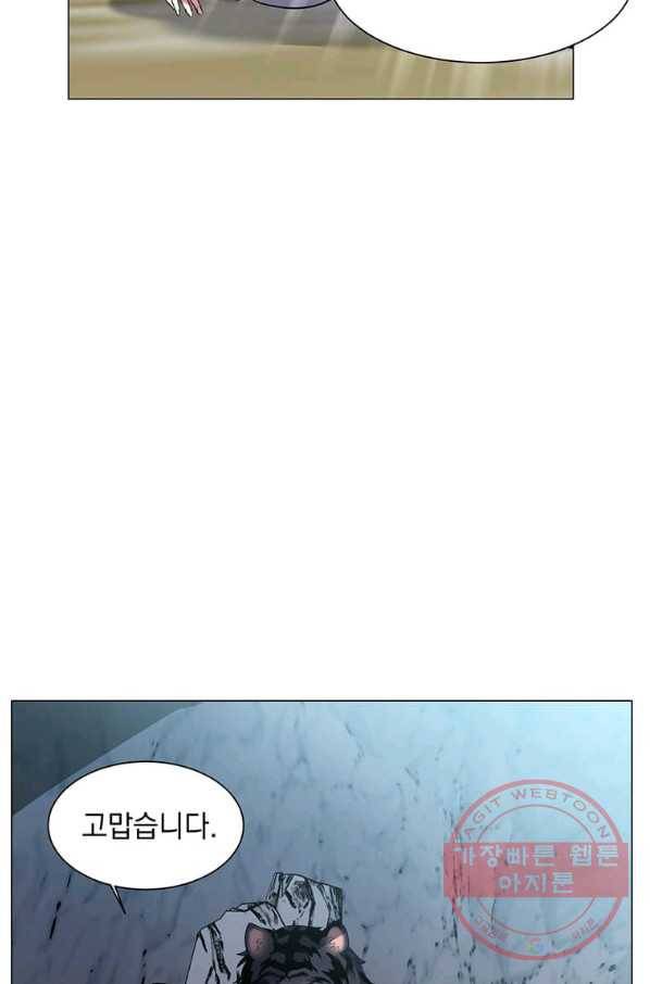 에스티오 8화 31