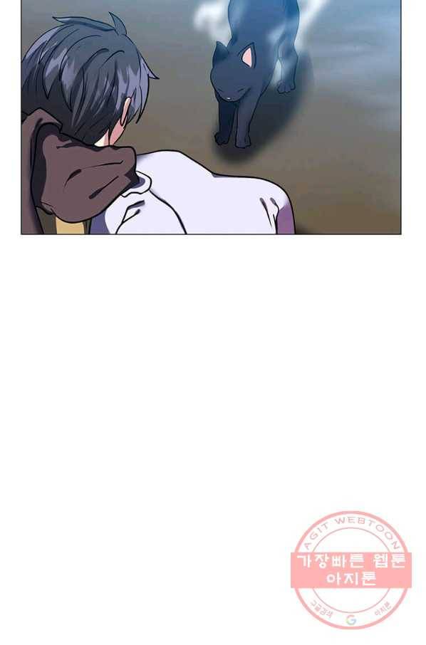 에스티오 8화 35