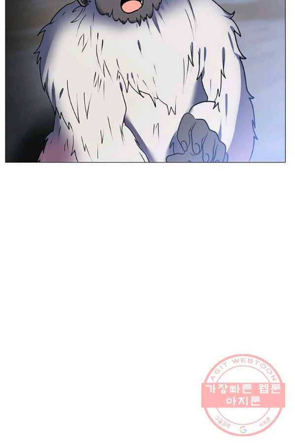에스티오 8화 43