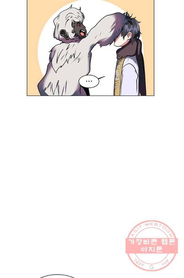 에스티오 8화 48