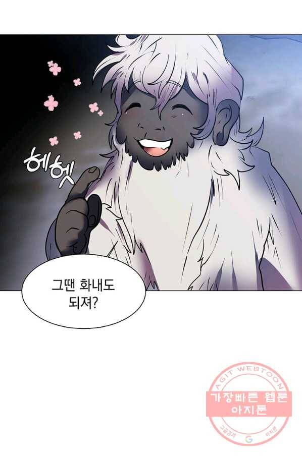 에스티오 8화 60