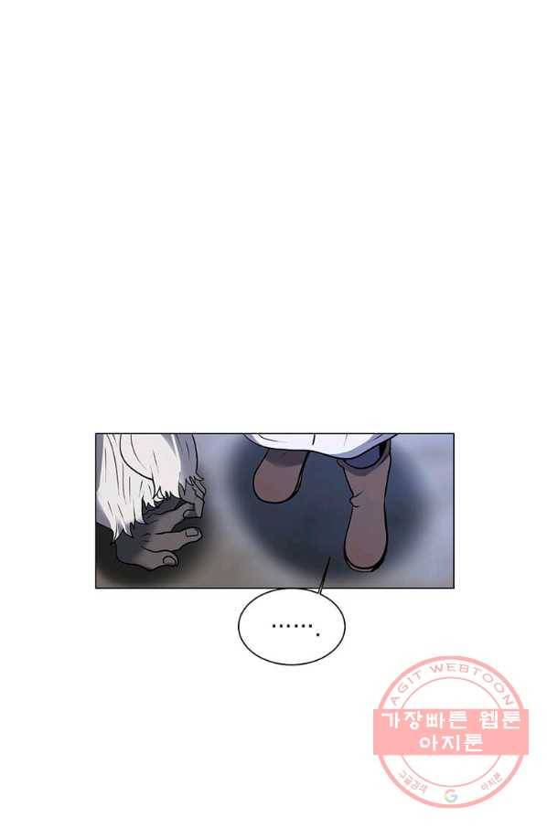 에스티오 8화 63
