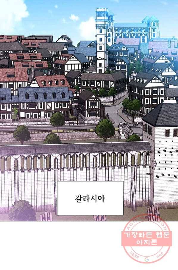 에스티오 8화 66