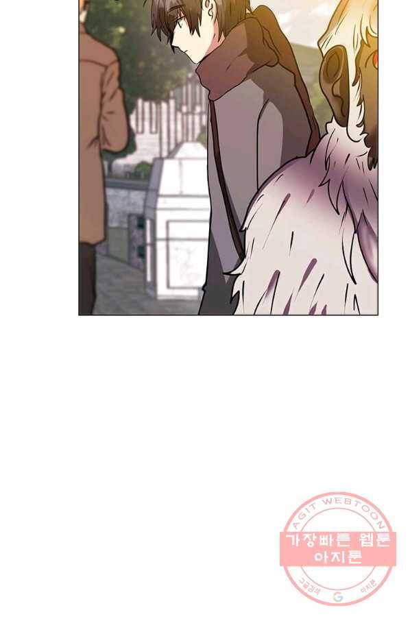 에스티오 8화 70